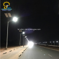 24V 60W LED Solar Street Lighting System